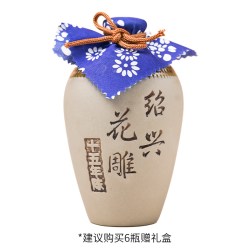 绍 圣塔正宗绍兴黄酒十五年陈酿500ml礼盒装糯米花雕酒半干型加饭酒