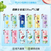 88VIP：锐澳 预调鸡尾酒低度酒3度微醺330ml*12罐果酒果味小甜酒女士酒