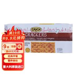 CRICH 意大利进口 番茄牛至苏打饼干250g休闲零食早餐小包装