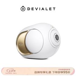 帝瓦雷 Phantom 108db HiFi级重低音高保真蓝牙音响家用音响 巴黎歌剧院