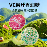 I'MINT 益美滋麦卢卡蜂蜜润喉糖 15g*2 送男女老师 教师节礼物 VC水果味糖果