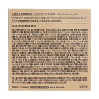 1号会员店 尊享年卡+3CE九色眼影盘玫瑰柔情2盘