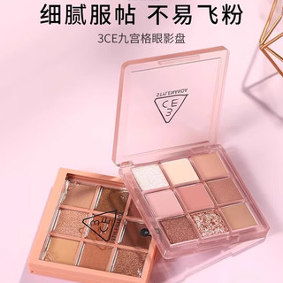 1号会员店 尊享年卡+3CE九色眼影盘玫瑰柔情2盘