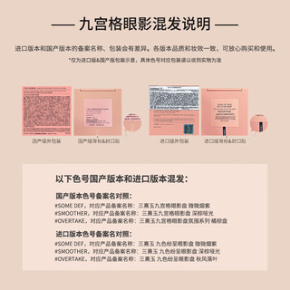 1号会员店 尊享年卡+3CE九色眼影盘玫瑰柔情2盘