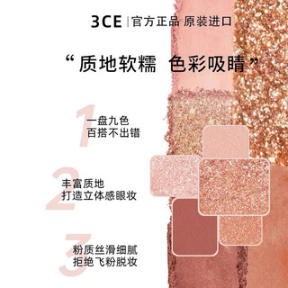 1号会员店 尊享年卡+3CE九色眼影盘玫瑰柔情2盘