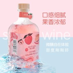 shanks 女士果酒晚安酒甜酒水果微醺果味网红酒晚安酒约会好酒水