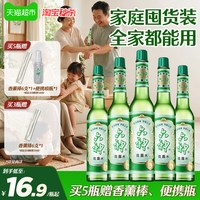 移动端：六神 花露水 经典玻瓶款 经典原香