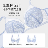 奶糖派 微甜2.0大胸显小文胸超薄蕾丝全罩杯内衣女 海盐椰奶 38/85C