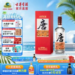 古井酒庄 古井贡酒·唐 42度500mL 浓香型白酒 唐宋明国潮系列