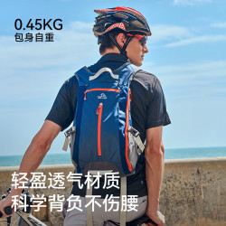 伯希和 双肩背包男女旅行登山骑行包耐磨运动户外大容量休闲书包 玫红 20L以下