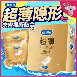 杜蕾斯 超薄装隐feel 安全套 3只
