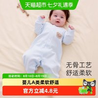 88VIP:UG LIFE FOR BABY 有吉小贝婴儿连体衣保暖女宝宝春秋冬款哈衣儿童舒绒长袖无骨睡衣