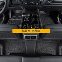百马饰 北京BJ40 BMS-01 全包围TPE脚垫 适用2016-2024款