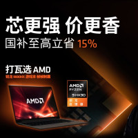 值友专享：活动头条 参加活动领红包
