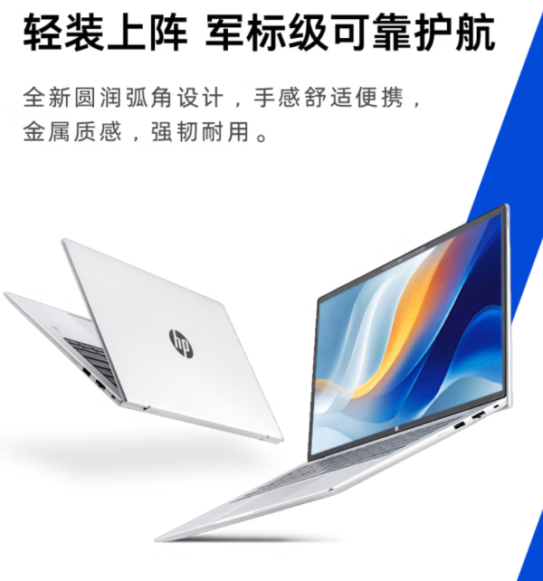 开学装备焕新:这五款 AMD 笔记本值得关注