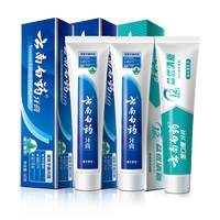 88VIP：云南白药 牙膏留兰香型45g*2支+益生菌冰柠45g清新口气护龈正品