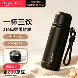 HAERS 保温杯儿童6-12岁上学专用女生水杯吸管杯316三饮水壶提绳
