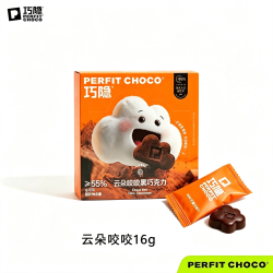 巧隐云朵咬咬黑巧克力55%纯可可脂o0无添蔗糖减低黑巧糖果零食