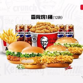肯德基 欢聚嗨炫四堡桶