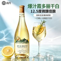帝月 星月霞多丽干白葡萄酒12.5度宁夏国产750ml整箱装聚会送礼