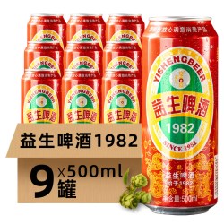 益生 啤酒1982系列500ml*9听清爽8度厂家整箱特价国产罐装精酿