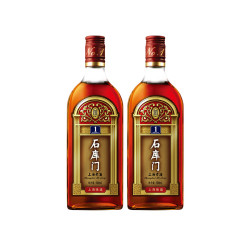 石库门 上海老酒 黄酒 红黑标双支 红蓝1号 红6黑9黄酒瓶装500ml*2
