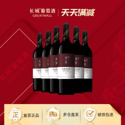 长城葡萄酒 中粮长城悦宴半干红葡萄酒6瓶红酒官方旗舰店正品 华夏出品