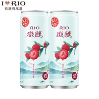 锐澳 微醺鸡尾酒330ml*2罐草莓荔枝组合低度气泡果酒茉莉乳酸菌