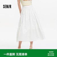 森马 半身裙女夏A字白色纯色松紧腰长裙优雅白月光蛋糕裙101325120010
