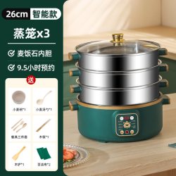 端约 电蒸锅多功能家用大容量三层电蒸笼预约定时多层蒸馒头智能蒸煮锅