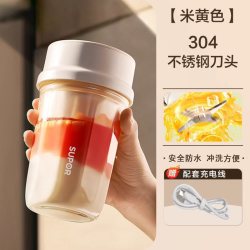 苏泊尔 榨汁机家用便携式榨果汁杯多功能便携果汁机官方旗舰店正品