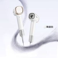 Panasonic EH-NE6L 负离子 电吹风机  春光