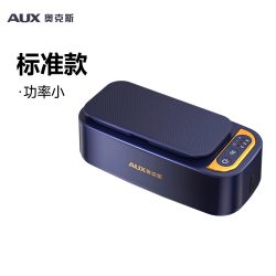 奥克斯 超声波清洗机家用洗眼镜首饰牙套隐形眼睛自动清洁神器珠宝