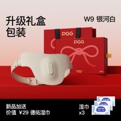 PGG 七夕礼物PGG腰部按摩仪护腰带腰肌劳损缓解腰疼腰胀热敷暖腰椎