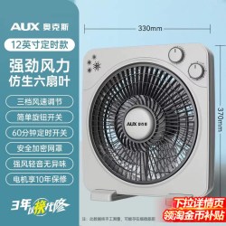 奥克斯 台扇电风扇台式家用小型桌面办公室宿舍家用大风力摇头电扇