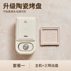 亿德浦 三明治早餐机多功能家用小型轻食吐司华夫饼机
