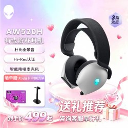外星人 游戏 头戴式电脑耳机