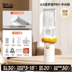 如山 婴儿理发器低音自动吸发宝宝剃头发新生儿童电推子剃发