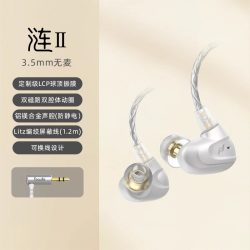 Feaulle 听声辨位 入耳式HIFI游戏耳机