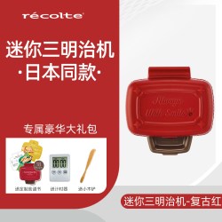 recolte RPS-2系列 三明治机