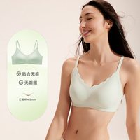 移动端：曼妮芬 无痕 女士文胸  黑色均码，浅绿色均码，紫色均码，肤色均码，黑色+肤色，绿色+肤色，黑色+紫色，绿色+紫色