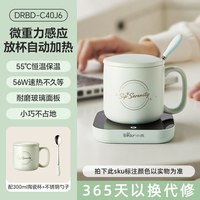 移动端、88VIP：小熊 加热杯垫恒温暖杯垫热牛奶神器保温杯垫杯子加热底座暖菜板