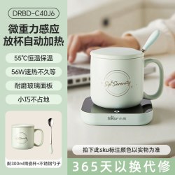 小熊 加热杯垫恒温暖杯垫热牛奶神器保温杯垫杯子加热底座暖菜板