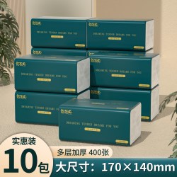 佰乐柔 400张大包抽纸大尺寸家用整箱实惠装擦手纸卫生纸厕所抽纸巾批发