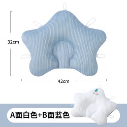 沐斯贝乐 婴儿定型枕新生儿海星枕0-6月宝宝防偏头定型枕四季通用