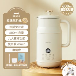 BRUNO BZK-DJ01 豆浆机 0.6L 珍珠白