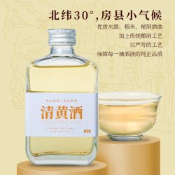 田谷幽香 房县黄酒湖北十堰纯粮食酿造糯米黄酒100ml瓶装甜米酒