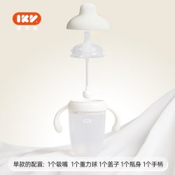 爱咔威 儿童水杯 硅胶学饮杯婴幼儿鸭嘴杯吸嘴杯两用 宝宝水杯吸管杯 吸嘴鸭嘴两用-小粉瓶160ml