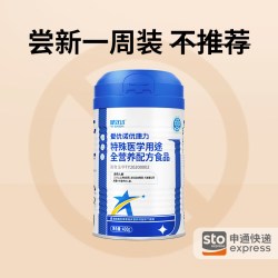 健效达 爱优诺优康力特殊医学用途全营养配方粉