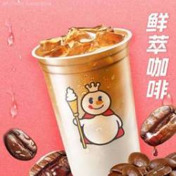 蜜雪冰城 拿铁咖啡密雪冰城
